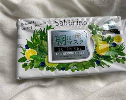 目ざまシート ボタニカルタイプ/サボリーノ/シートマスク・パックを使ったクチコミ(1枚目)