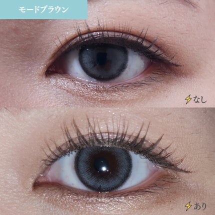 アヴァンセ まつ毛美容液/アヴァンセ/まつげ美容液を使ったクチコミ(6枚目)