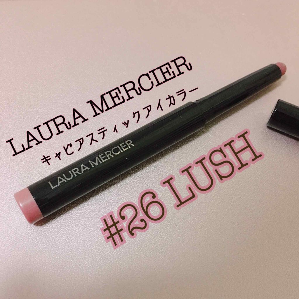 キャビアスティック アイカラー/ローラ メルシエ/スティックアイシャドウを使ったクチコミ（1枚目）