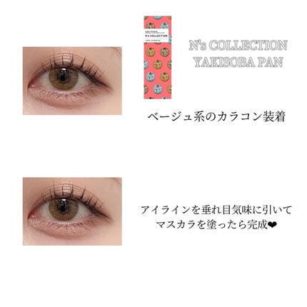 エクストラ ディメンション アイシャドウ/M・A・C/単色アイシャドウを使ったクチコミ(6枚目)