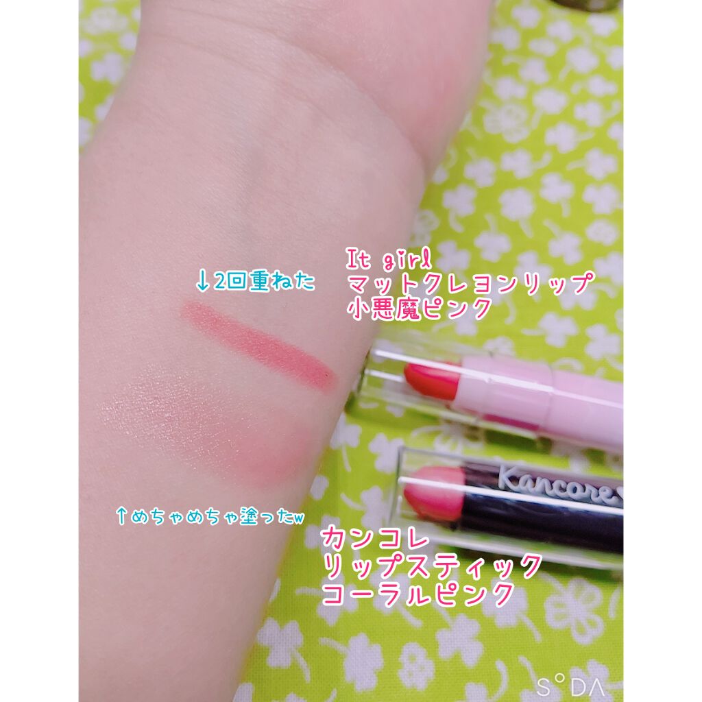 ローヤルゼリー配合 栄養ローション/DAISO/美容液を使ったクチコミ(2枚目)