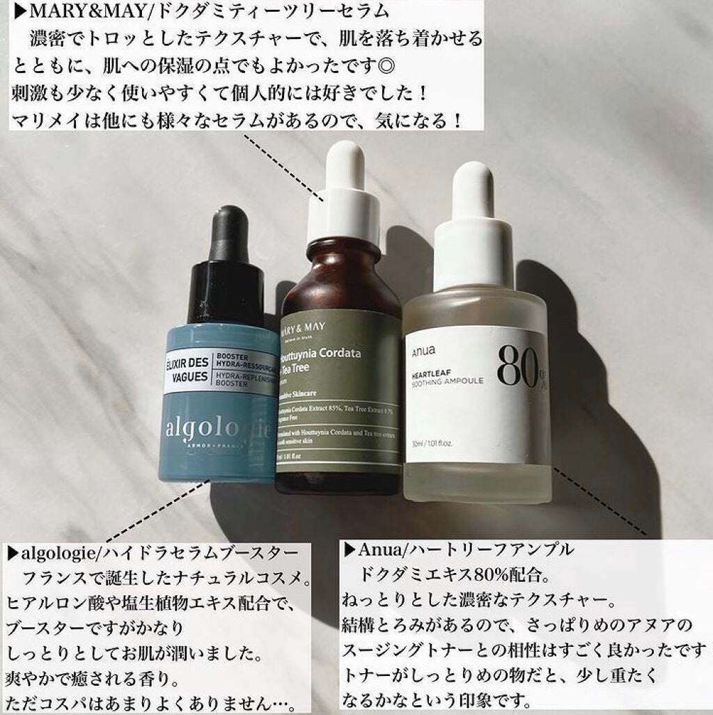 カモミール弱酸性 乳液/beplain/化粧水を使ったクチコミ(4枚目)