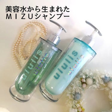 ウォーターコンク モイストシャンプー/ヘアトリートメント 詰替え用トリートメント 280g/ululis/シャンプー・コンディショナーを使ったクチコミ（1枚目）