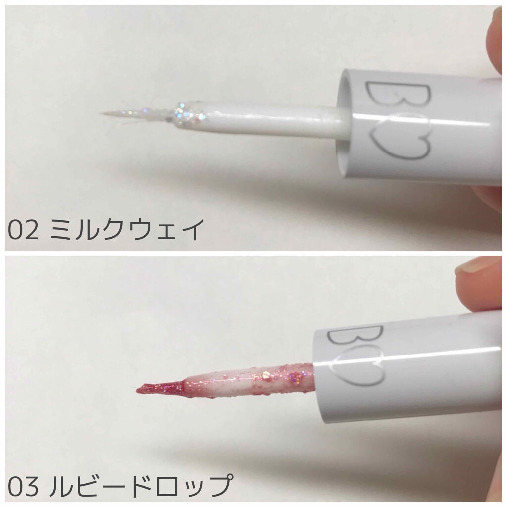 グリッターライナー/b idol/グリッターを使ったクチコミ（2枚目）