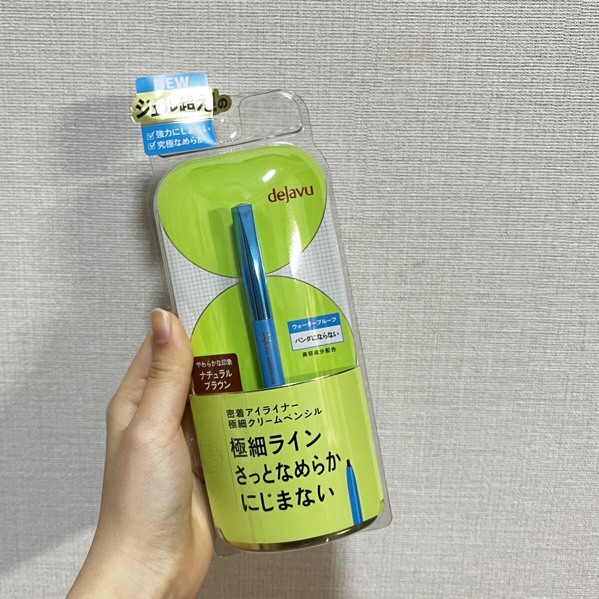 「密着アイライナー」極細クリームペンシル/デジャヴュ/ペンシルアイライナーを使ったクチコミ（2枚目）