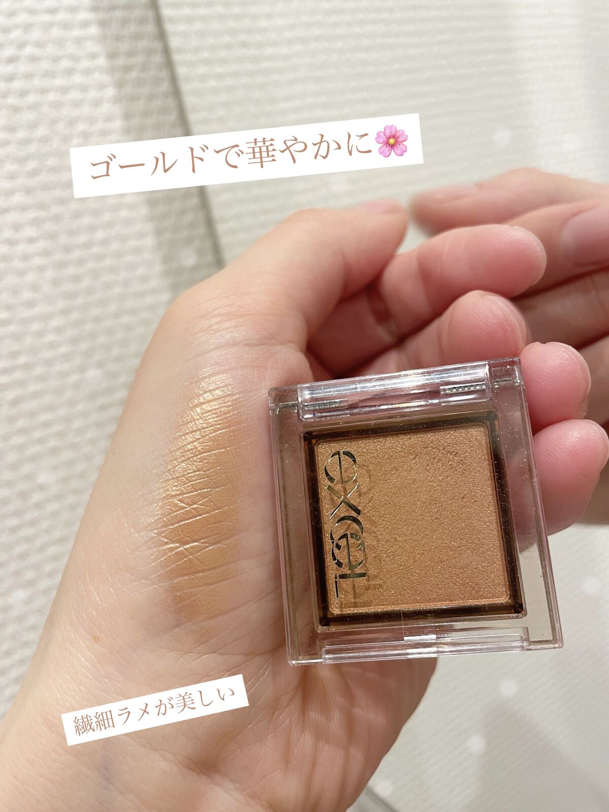 アイプランナー/excel/単色アイシャドウを使ったクチコミ（1枚目）