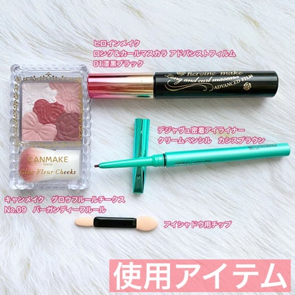 グロウフルールチークス/キャンメイク/パウダーチークを使ったクチコミ(2枚目)