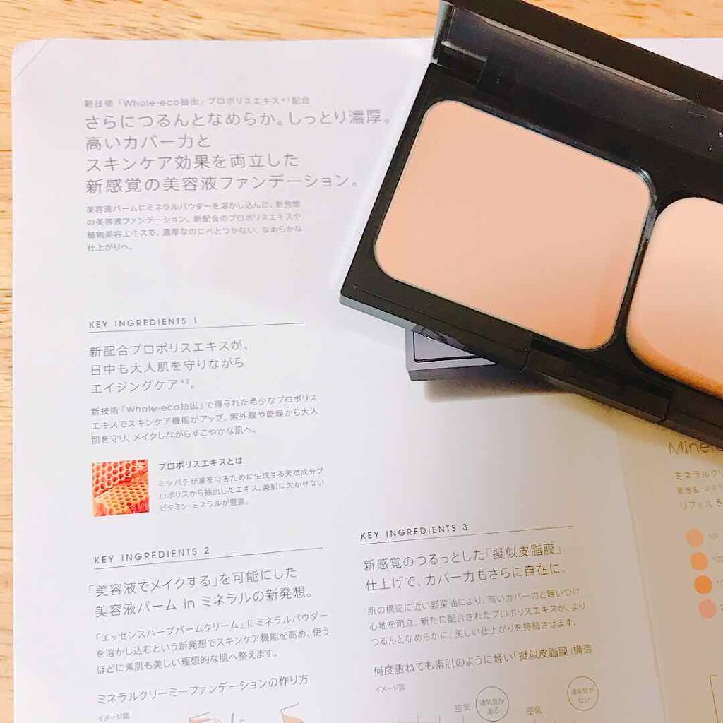 ミネラルクリーミーファンデーション/MiMC/クリーム・エマルジョンファンデーションを使ったクチコミ(2枚目)
