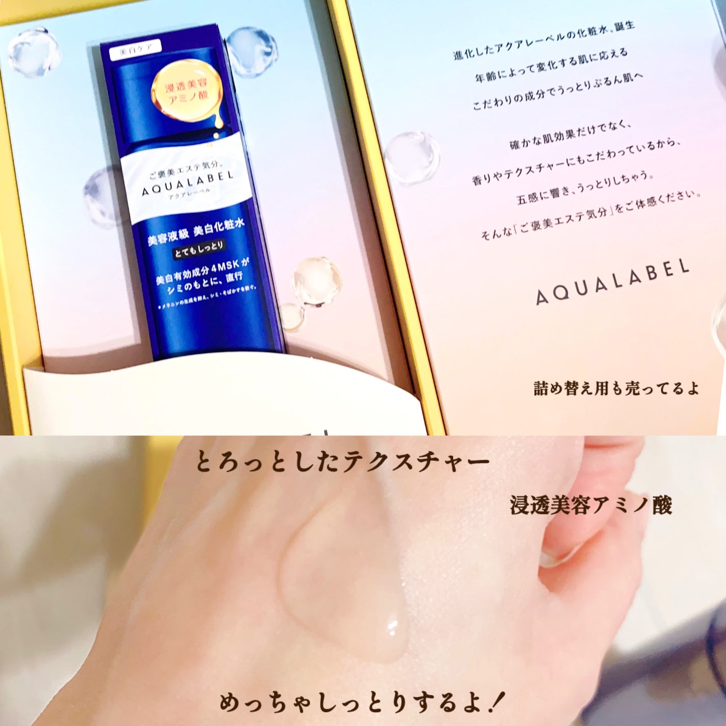 ããªãŒãã¡ã³ãããŒã·ã§ã³ ïŒãã©ã€ããã³ã°ïŒ ãšãŠããã£ãšã/ã¢ã¯ã¢ã¬ãŒãã«/åç²§æ°Žã䜿ã£ãã¯ãã³ãïŒ2æç®ïŒ