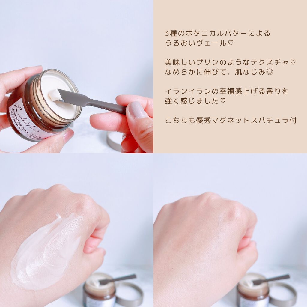 クレンジングバーム/Lala Vie/クレンジングバームを使ったクチコミ(9枚目)