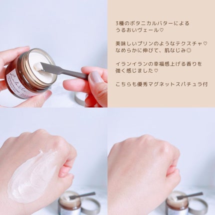 クレンジングバーム/Lala Vie/クレンジングバームを使ったクチコミ(9枚目)