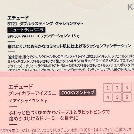 を使ったクチコミ(3枚目)