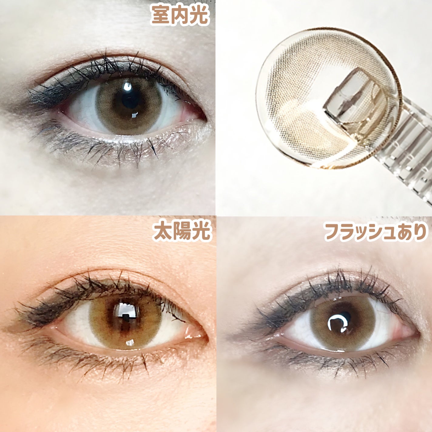 FrenchShine1day/OLENS/ワンデー(1DAY)カラコンを使ったクチコミ(4枚目)