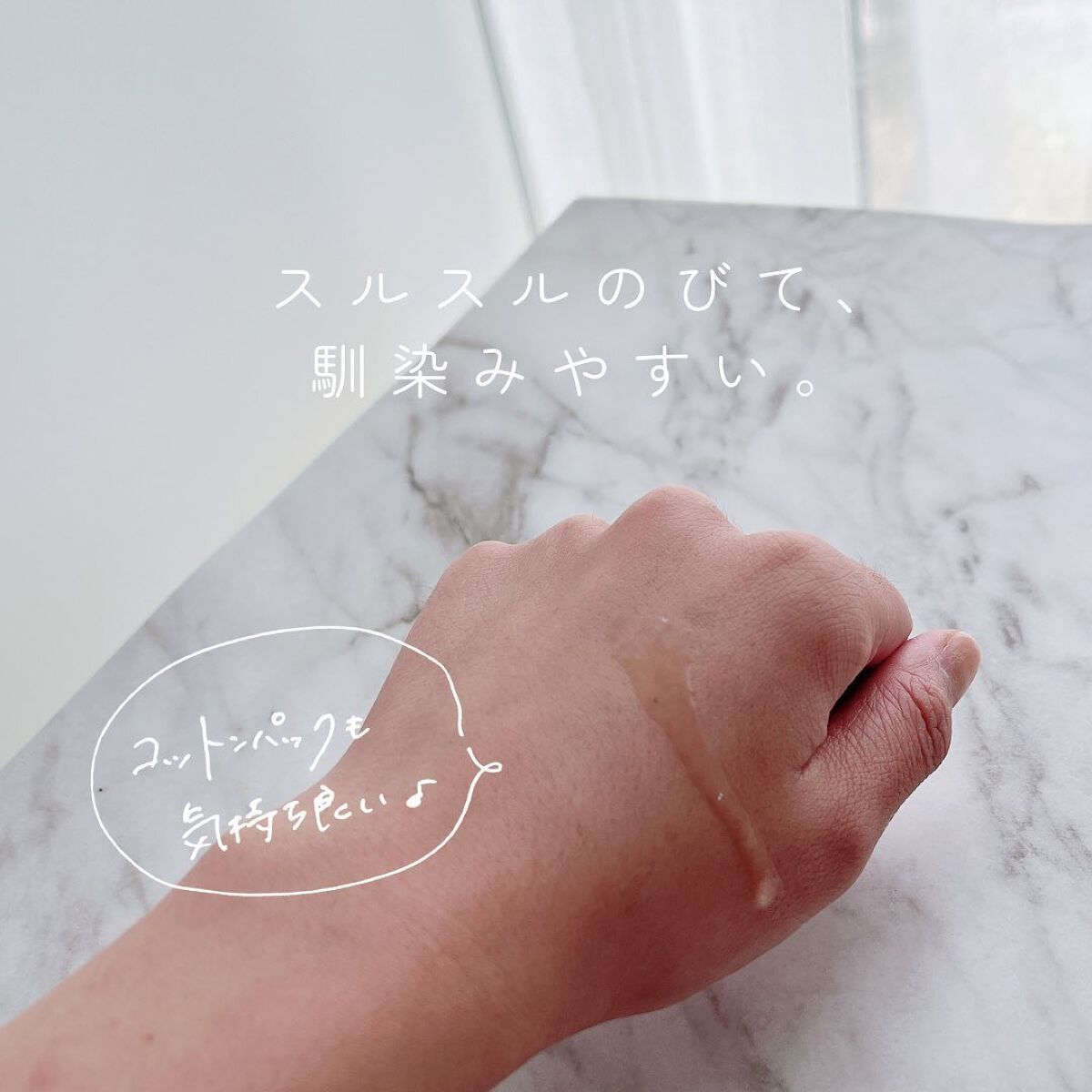 ドクダミ 77 スージングトナー/Anua/化粧水を使ったクチコミ(3枚目)