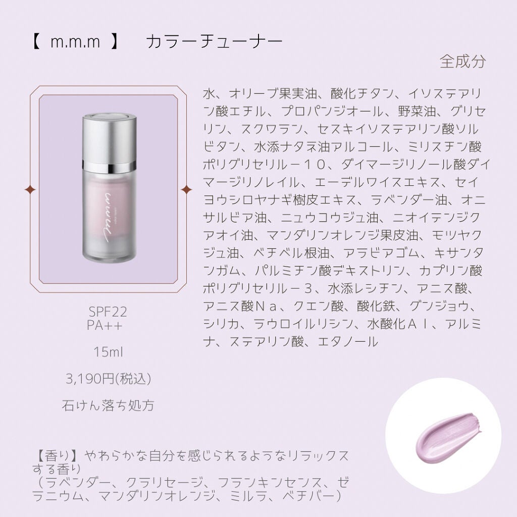 スキンケアベース エクセレントリッチ/ファンケル/化粧下地を使ったクチコミ(9枚目)