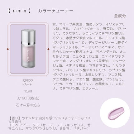 スキンケアベース エクセレントリッチ/ファンケル/化粧下地を使ったクチコミ(9枚目)