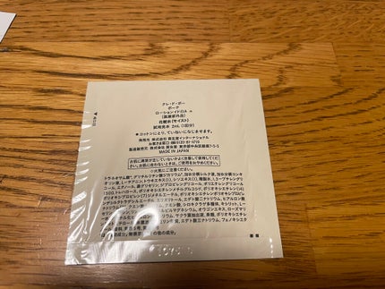 ローションイドロA n/クレ・ド・ポー ボーテ/化粧水を使ったクチコミ(1枚目)