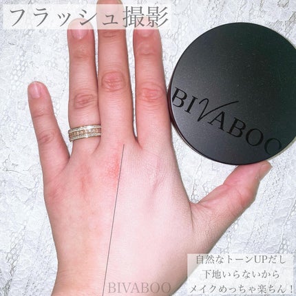 ベルベットジュエルクッション/BIVABOO/クッションファンデーションを使ったクチコミ(5枚目)