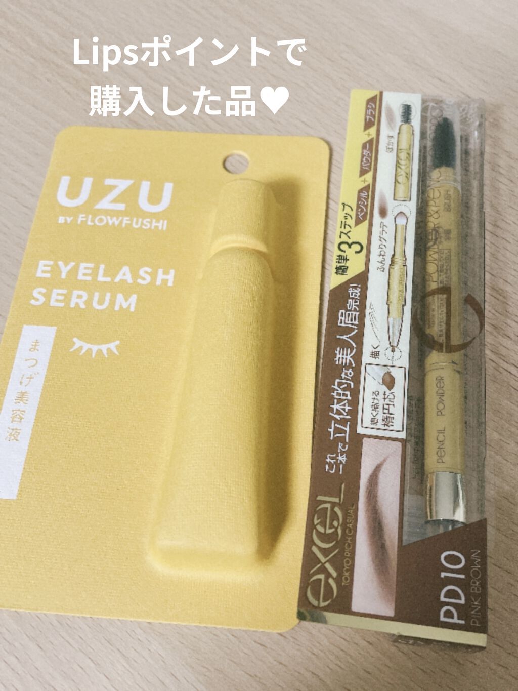 パウダー＆ペンシル　アイブロウＥＸ/excel/アイブロウペンシルを使ったクチコミ（1枚目）