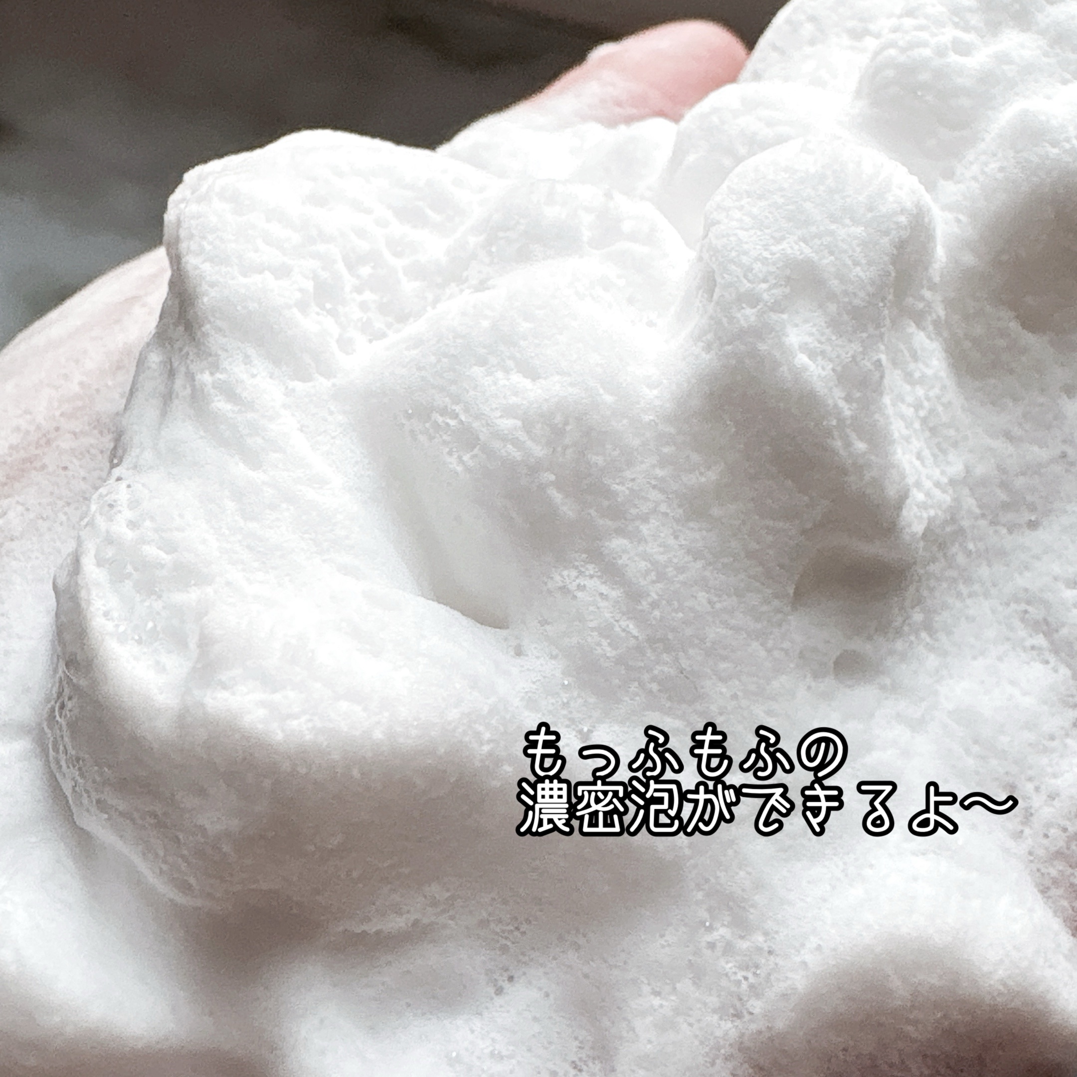 ロゼット洗顔パスタ 桜いちごの香り[洗顔フォーム]/ロゼット/洗顔フォームを使ったクチコミ（3枚目）