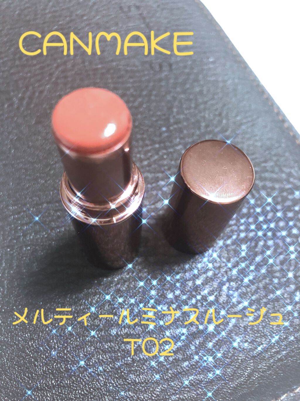 メルティールミナスルージュ（ティントタイプ）/キャンメイク/リップティントを使ったクチコミ（1枚目）