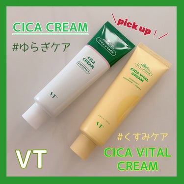 CICA クリーム/VT/フェイスクリームを使ったクチコミ（2枚目）