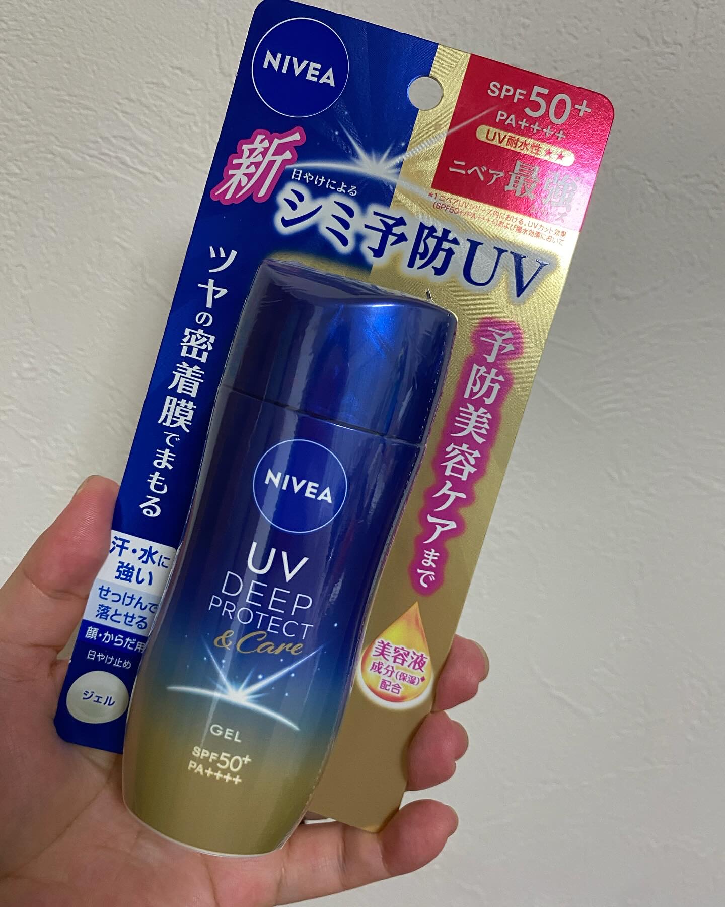 ニベアUV ディープ プロテクト＆ケア ジェル/ニベア/日焼け止めジェルを使ったクチコミ（3枚目）