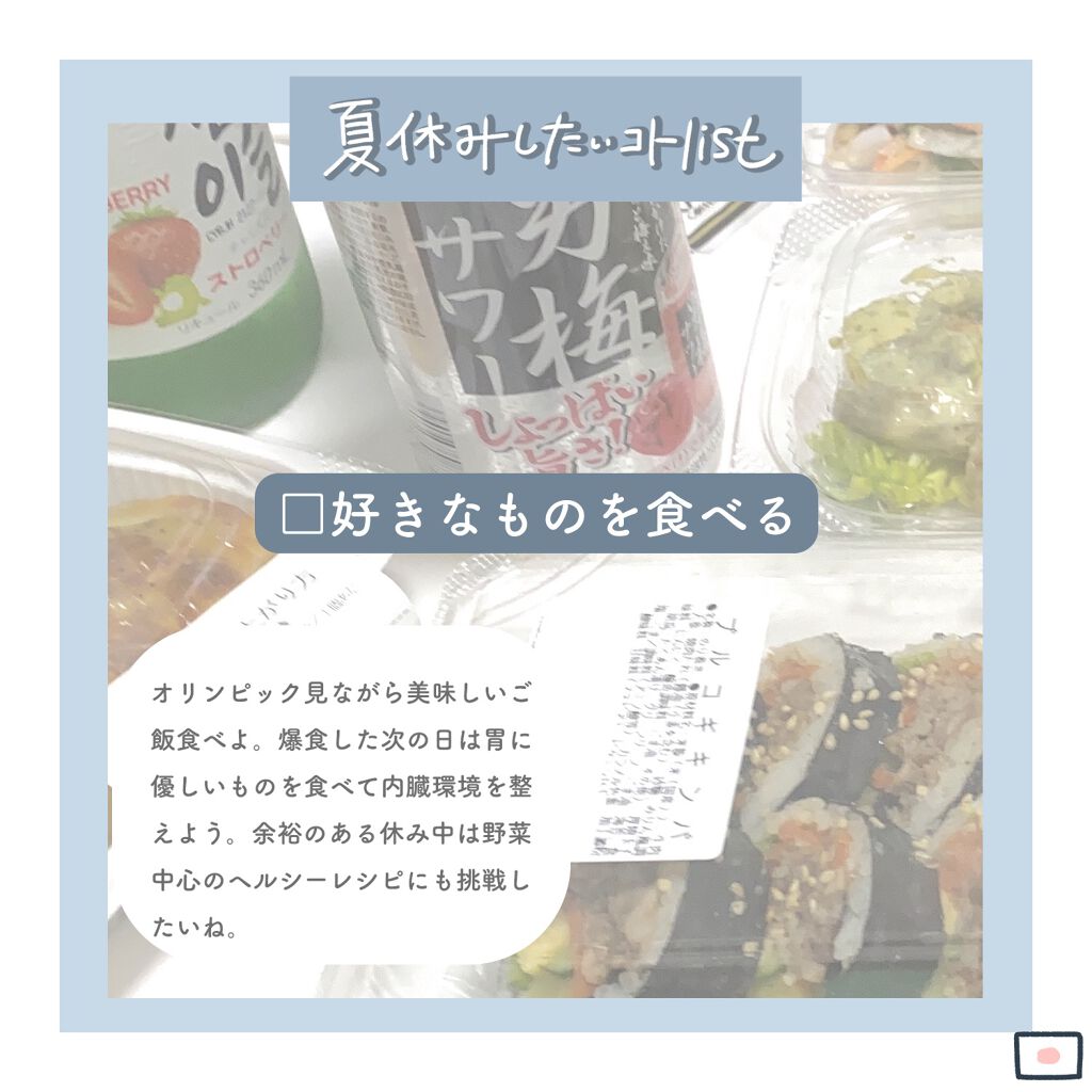 バスソルト/SABON/無機塩系入浴剤を使ったクチコミ(4枚目)