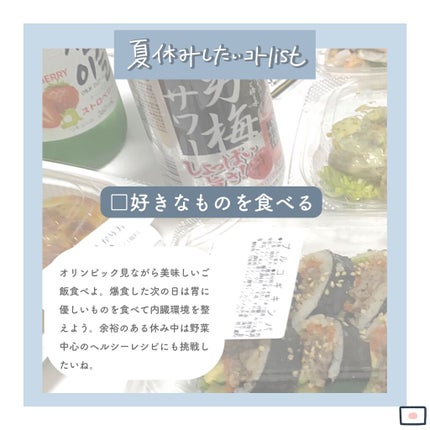 バスソルト/SABON/無機塩系入浴剤を使ったクチコミ(4枚目)