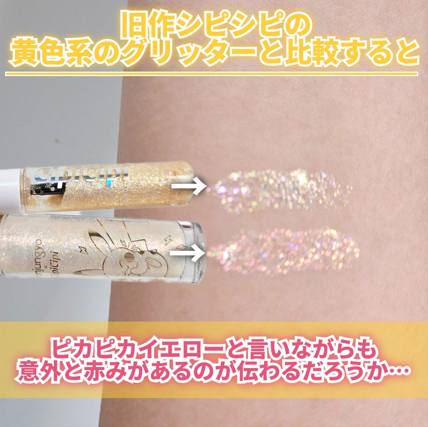 ウォンジョンヨ ダイヤモンドライナー/Wonjungyo/リキッドアイシャドウを使ったクチコミ(6枚目)