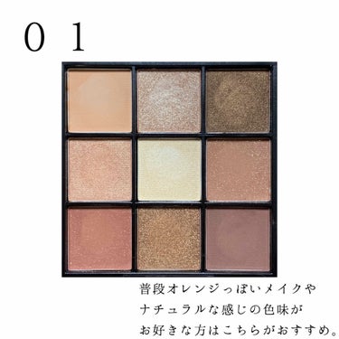 UR GLAM　BLOOMING EYE COLOR PALETTE/U R GLAM/パウダーアイシャドウを使ったクチコミ（3枚目）