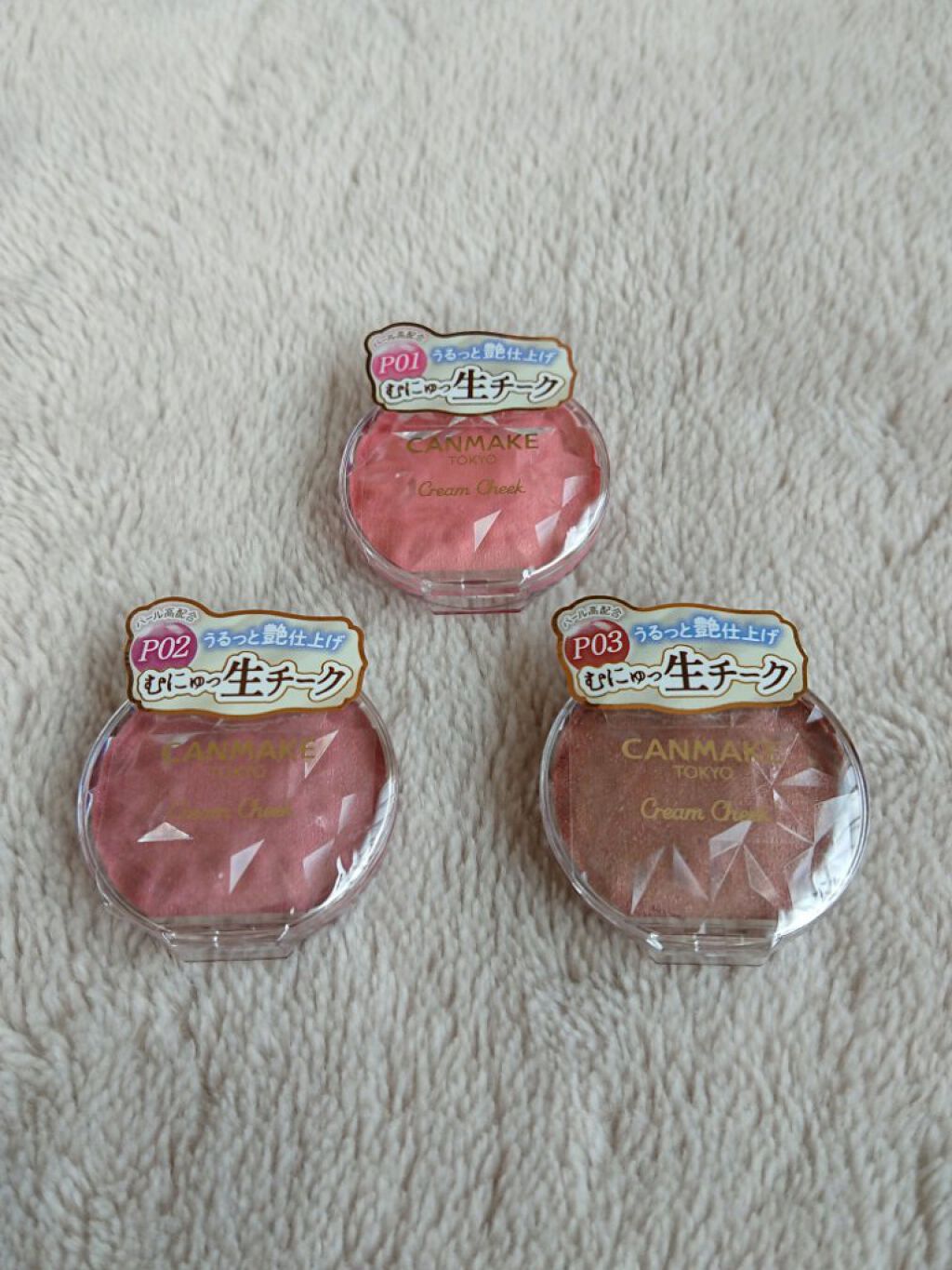 クリームチーク(パールタイプ)/キャンメイク/ジェル・クリームチークを使ったクチコミ(1枚目)