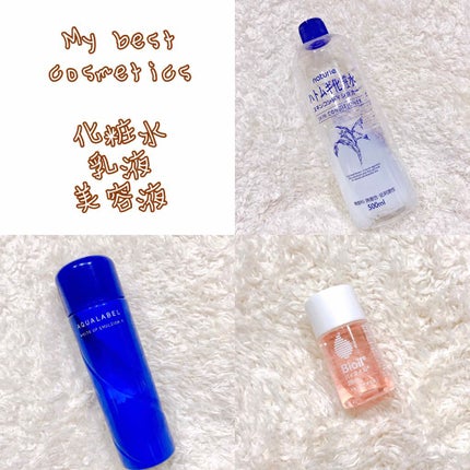 ハトムギ化粧水(ナチュリエ スキンコンディショナー R )/ナチュリエ/化粧水を使ったクチコミ(1枚目)