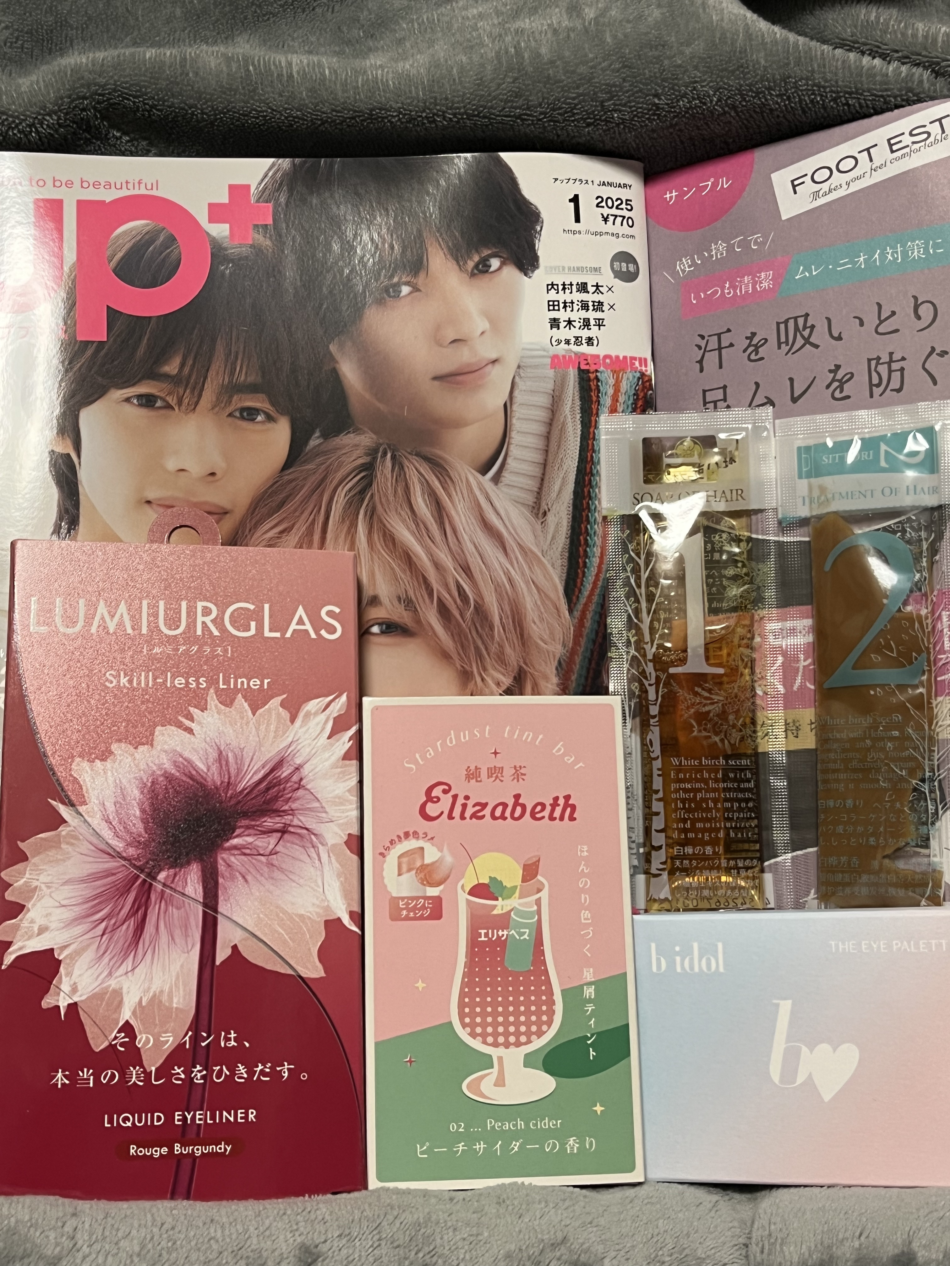 を使ったクチコミ（1枚目）