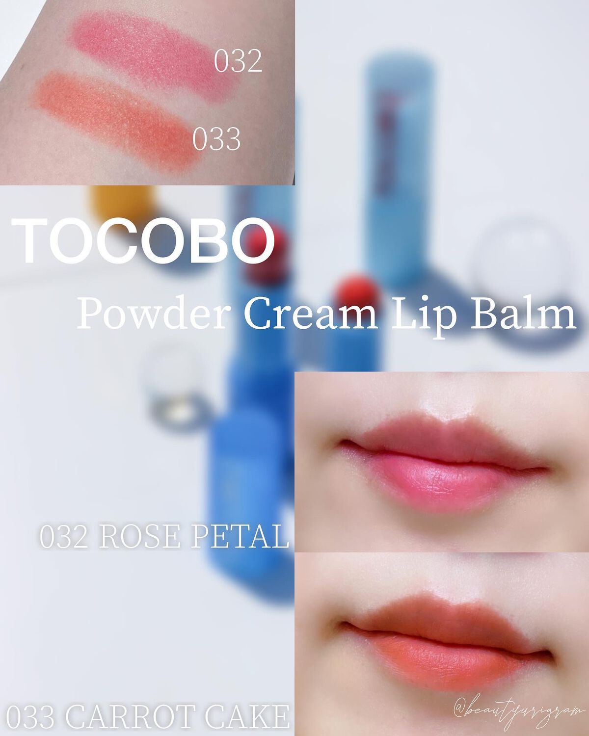 グラスティンティッドリップバーム/TOCOBO/リップバームを使ったクチコミ(9枚目)