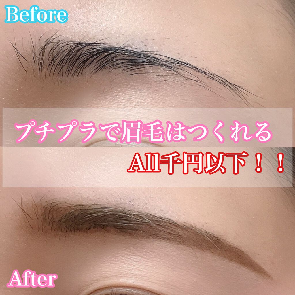 カラーチェンジアイブロウ/キャンメイク/眉マスカラを使ったクチコミ(1枚目)