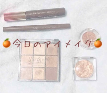 U R GLAM UR GLAM　BLOOMING EYE COLOR PALETTEのクチコミ「♡🍊今日のアイメイク🍊〜キラキラオレンジ〜♡

こんばんは🌙*ﾟ
今日は、キラキラオレンジメイ.....」（1枚目）