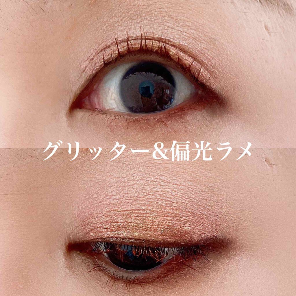 UR GLAM　POWDER EYESHADOW/U R GLAM/単色アイシャドウを使ったクチコミ（2枚目）