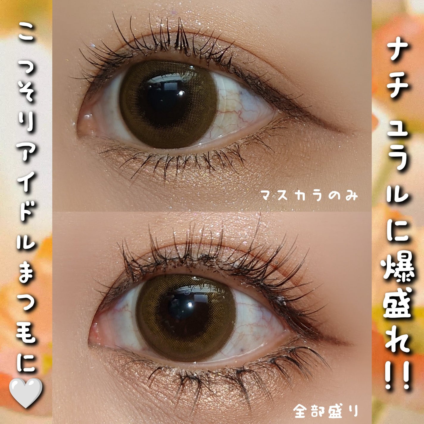 CCAM BBAK 11mm DeepOrange/CCAM BBAK/その他を使ったクチコミ(6枚目)