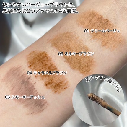 ブロウインク 3D スタイリングジェル/MAYBELLINE NEW YORK/眉マスカラを使ったクチコミ(3枚目)