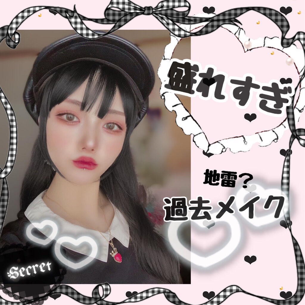 ラッシュフォーマー（クリア）/KATE/マスカラを使ったクチコミ（1枚目）