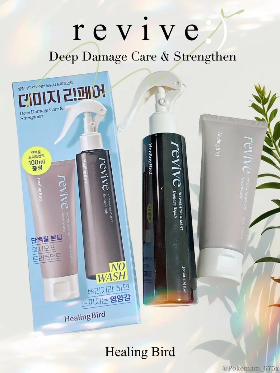 s♥mam on LIPS 「#PRスペシャルダメージケアで美髪に𓂃🫧/#healingbi..」(1枚目)