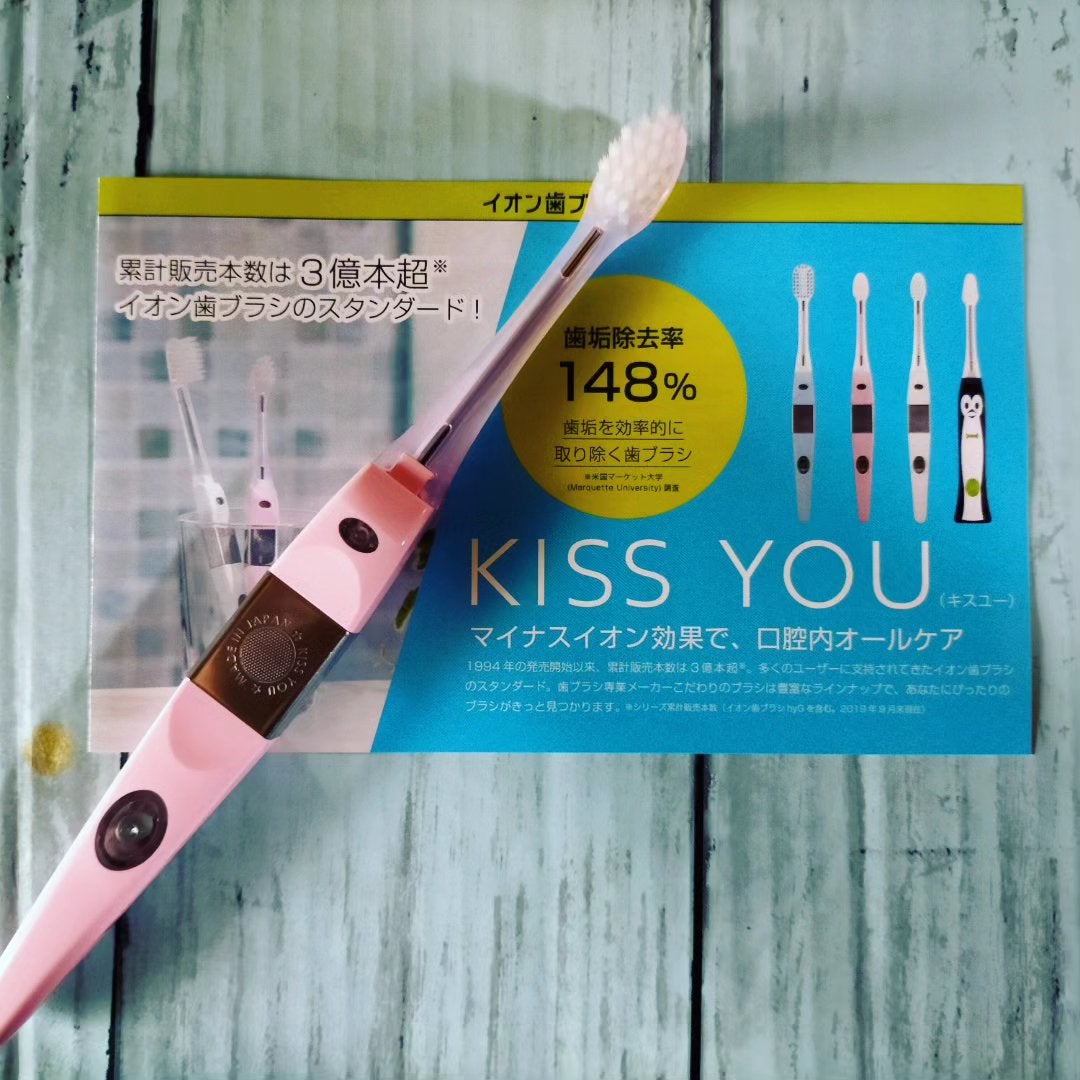 マイナスイオン歯ブラシ/KISS YOU/歯ブラシを使ったクチコミ(7枚目)