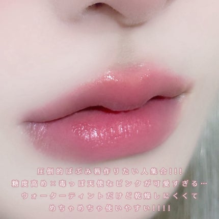 ベアムルティント/rom&nd/リップティントを使ったクチコミ(3枚目)