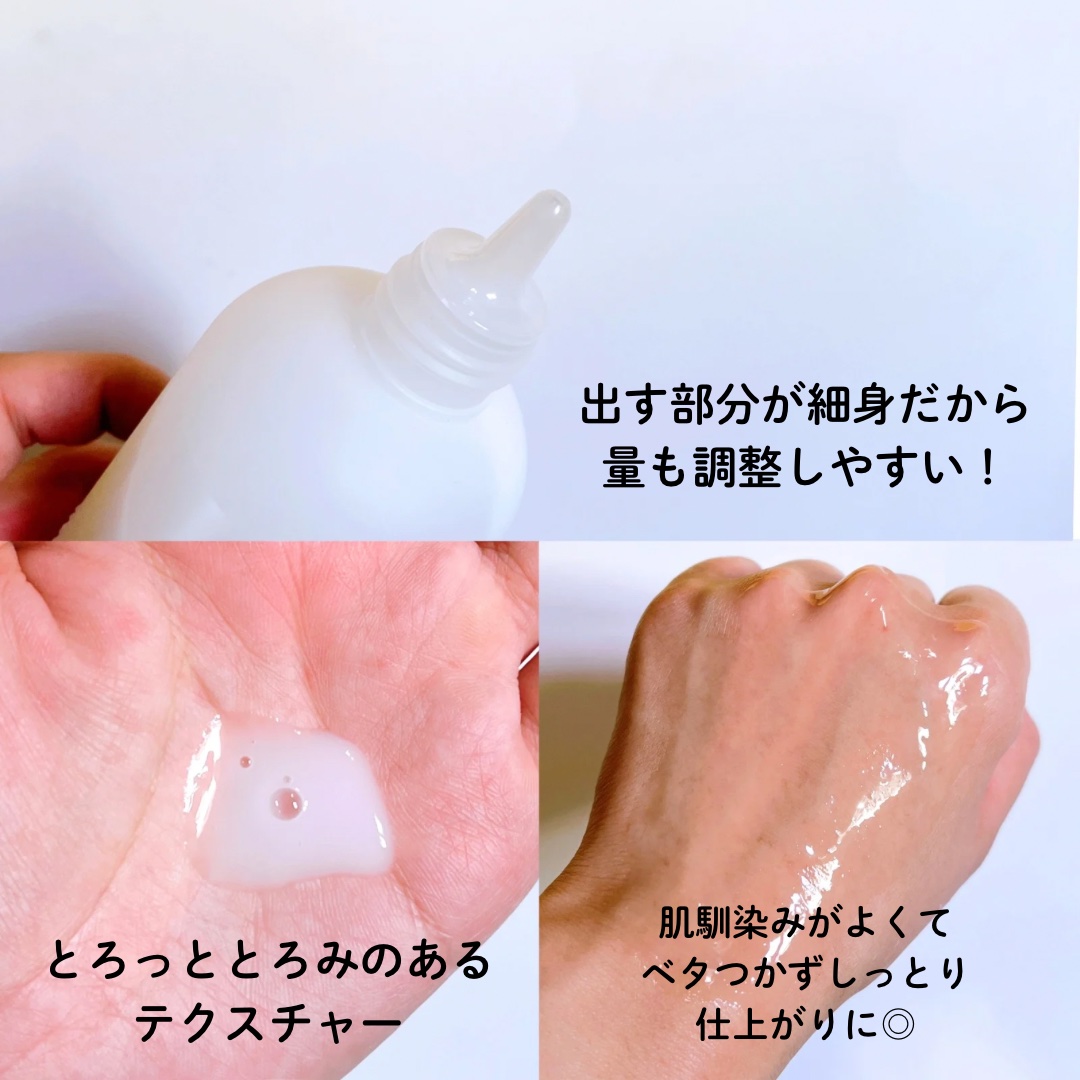 ザモイスチャーバリアDリキッドトナー/Dr.G/化粧水を使ったクチコミ（3枚目）