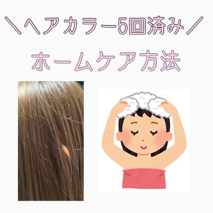 エッセンスインヘアミルク/オルビス/ヘアミルクを使ったクチコミ(1枚目)