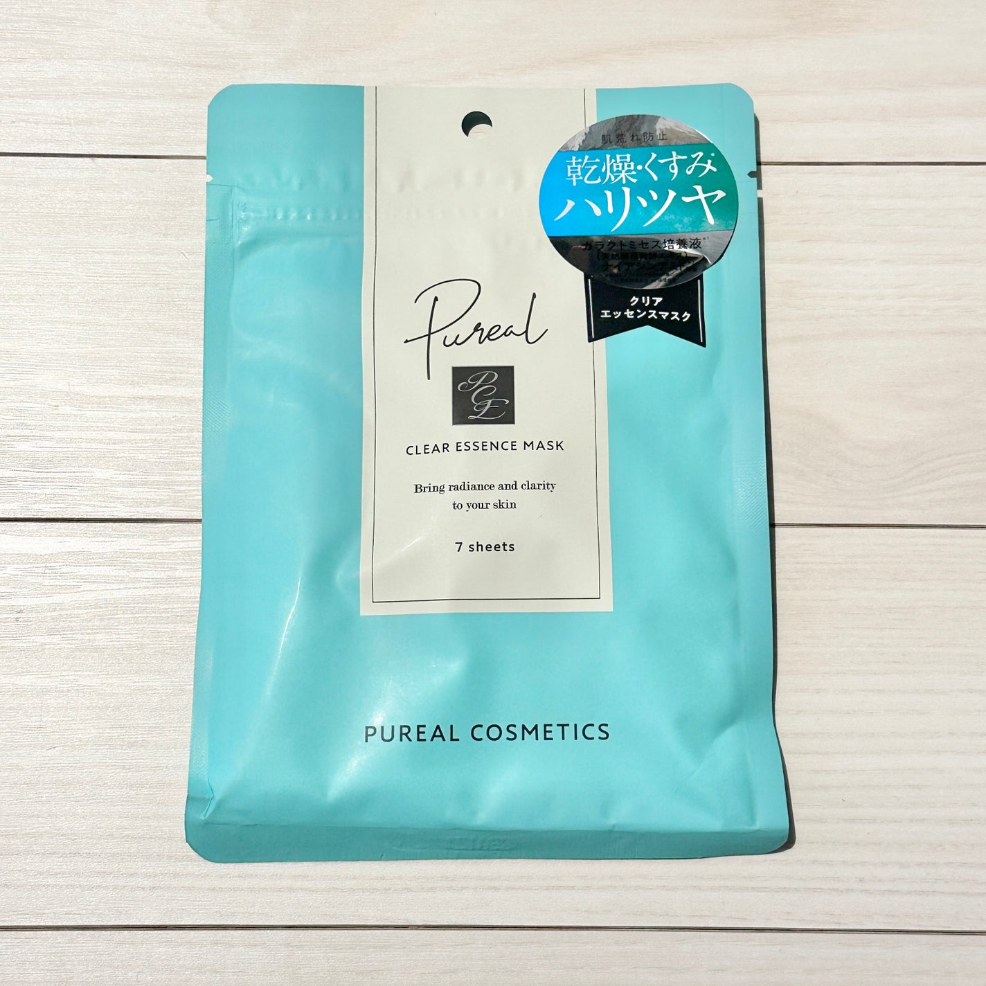 クリアエッセンスマスク/ピュレア/シートマスク・パックを使ったクチコミ(1枚目)