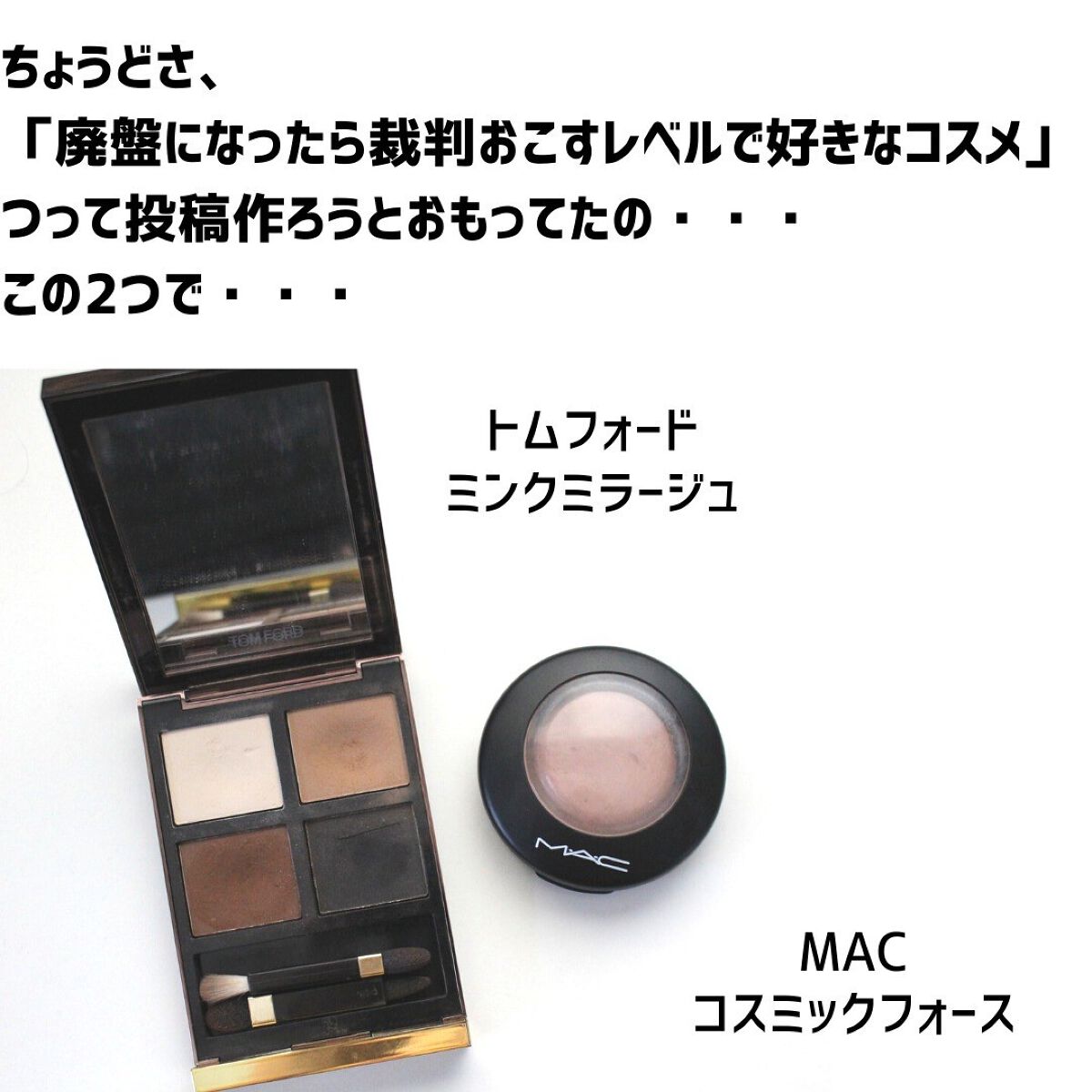 M·A·C ミネラライズ ブラッシュ/M・A・C/パウダーチークを使ったクチコミ(3枚目)