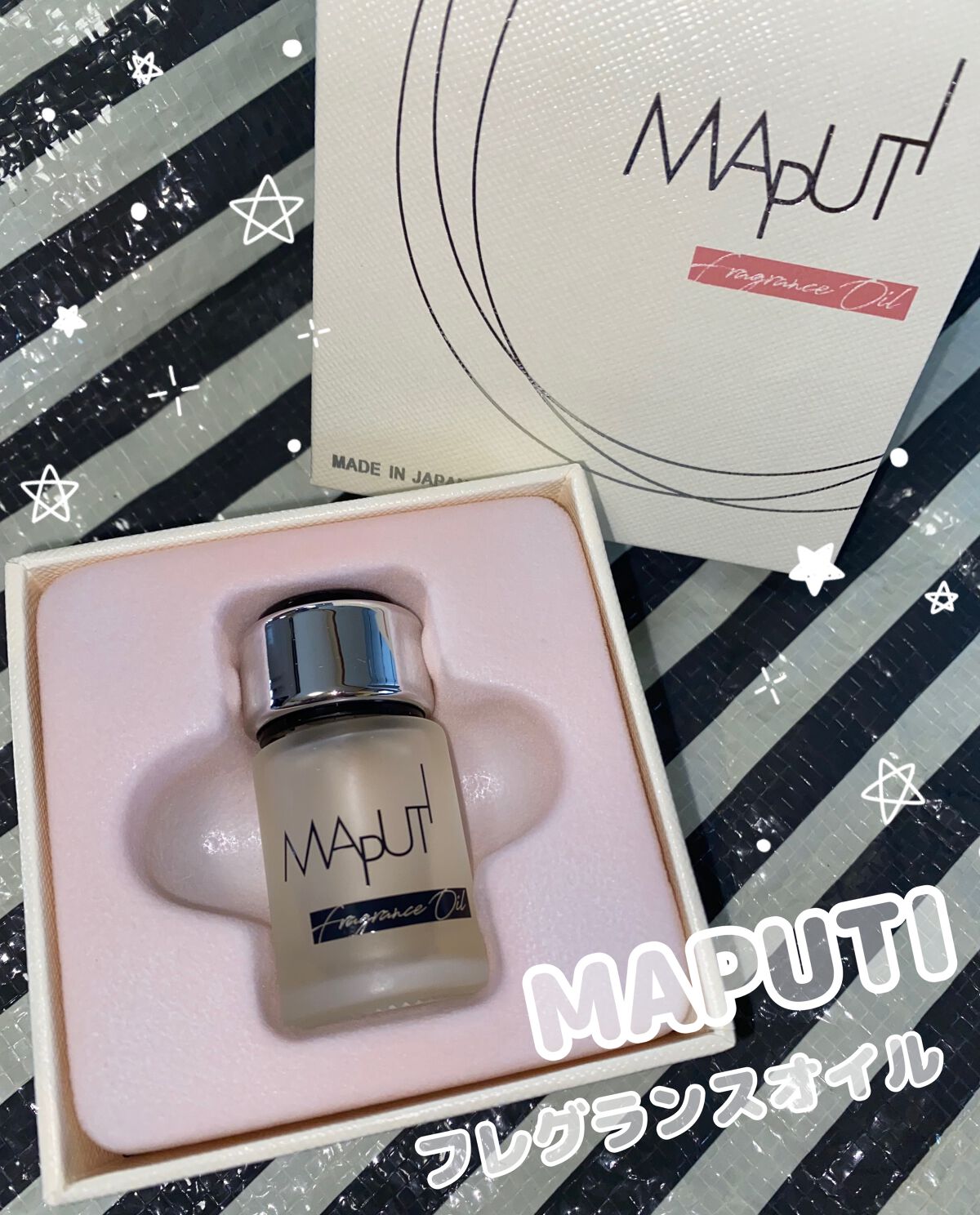 フレグランスオイル MAPUTI/MAPUTI/香水(その他)を使ったクチコミ(1枚目)