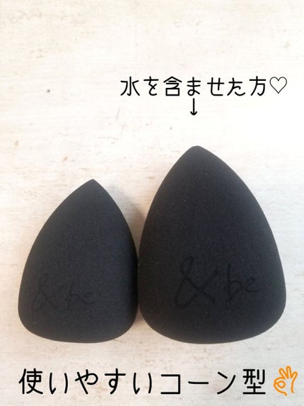 &be ブラックスポンジ/&be/パフ・スポンジを使ったクチコミ(3枚目)